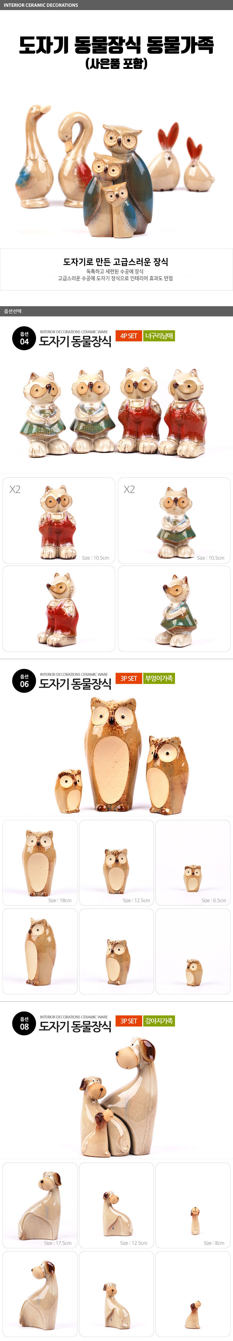 캔들홀더,촛대,티라이트홀더,인테리어소품,도자기장식품