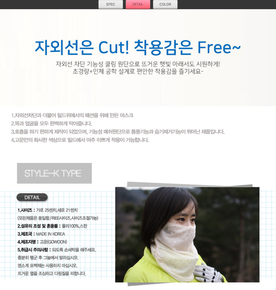 상품 상세 이미지