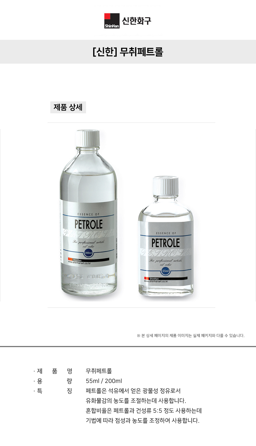 상품 상세 이미지