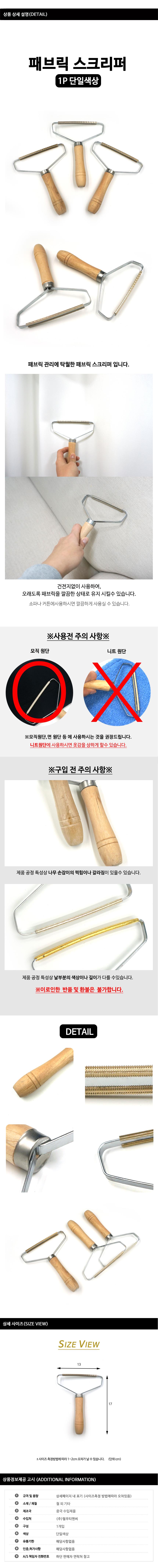 상품 상세 이미지