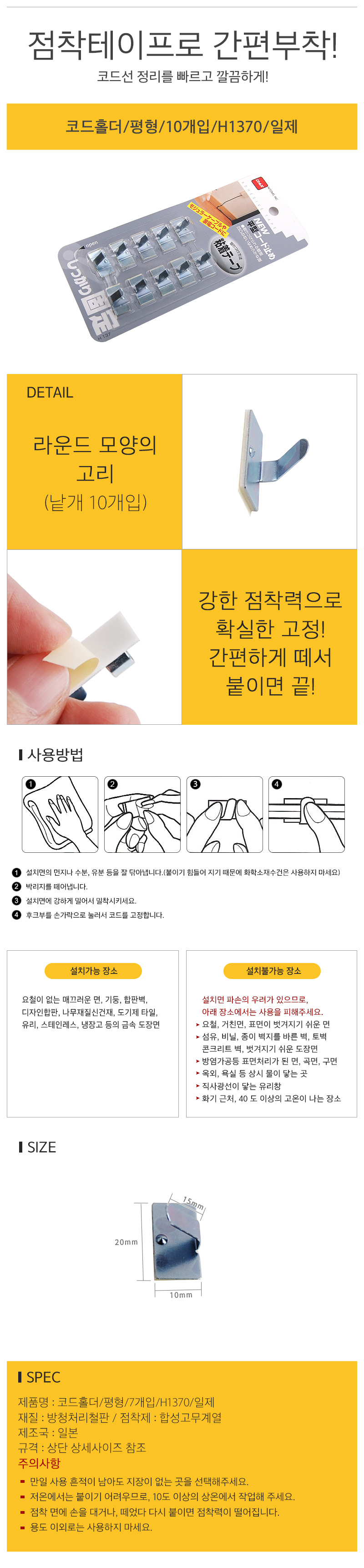 상품 상세 이미지