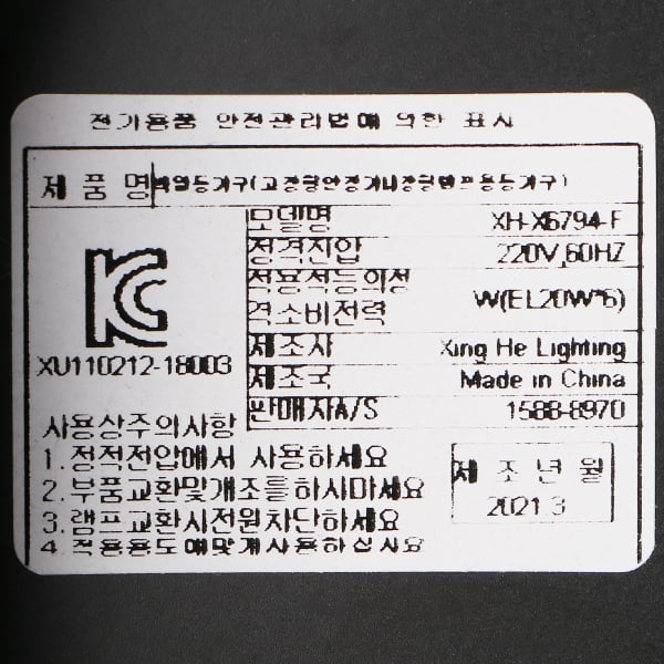 상품 상세 이미지