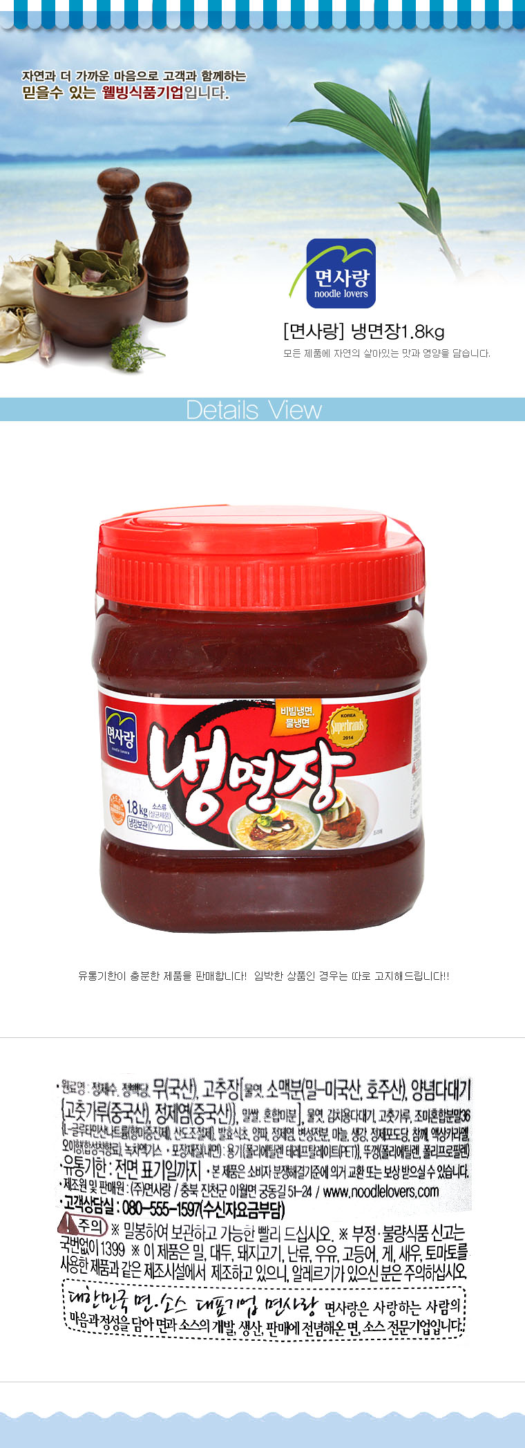 상품 상세 이미지