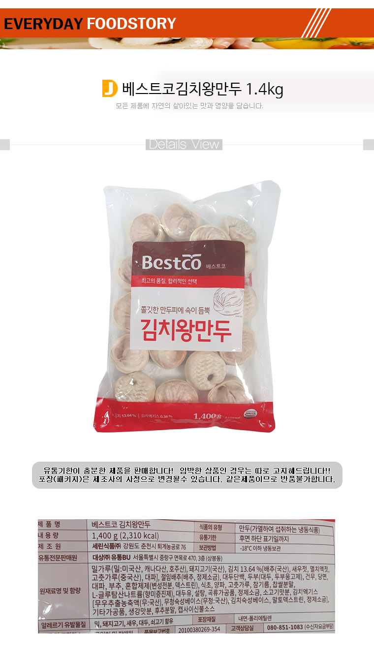 상품 상세 이미지