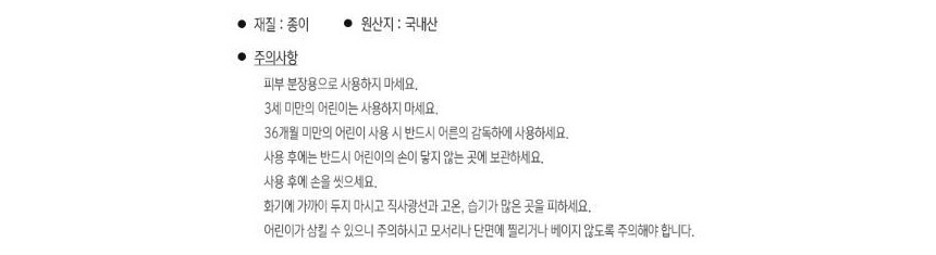 상품 상세 이미지