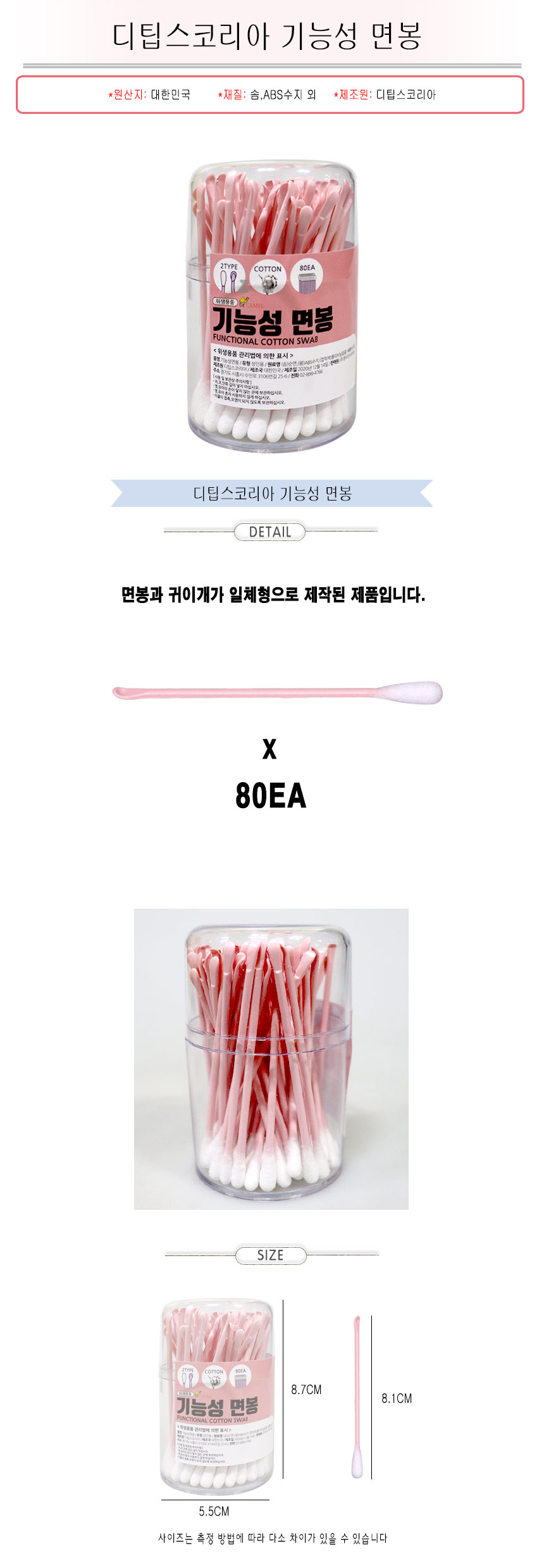 상품 상세 이미지
