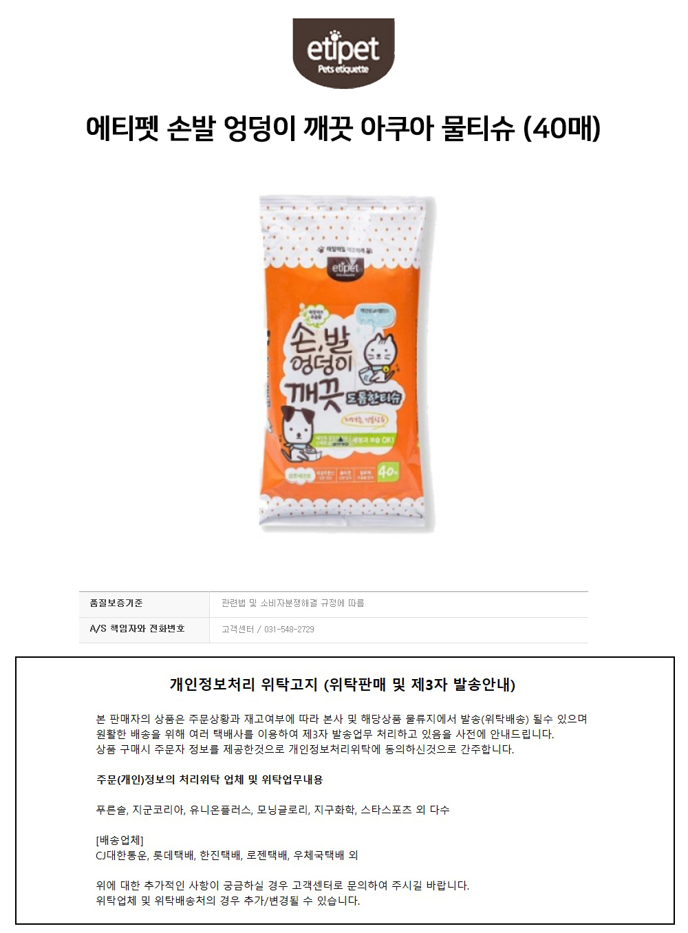 상품 상세 이미지