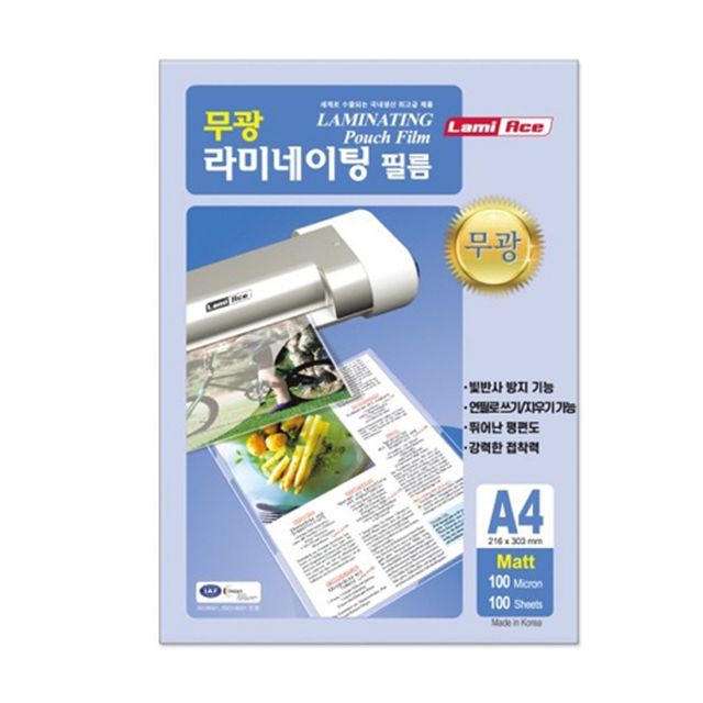 라미네이팅 필름 A4 100매 100m 코팅필름 코팅지A4 - 이미지 2