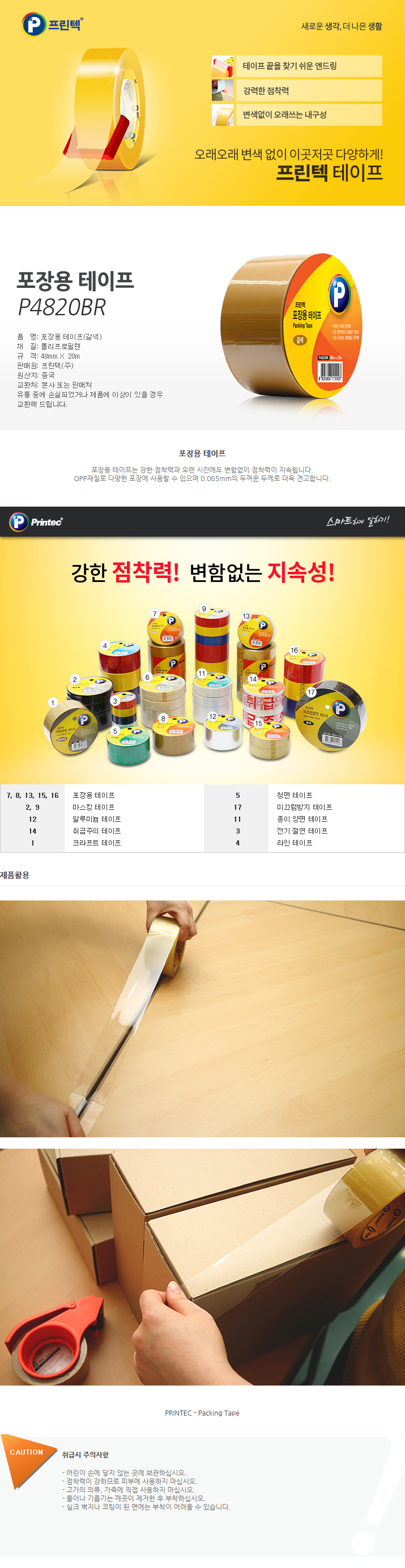 상품 상세 이미지