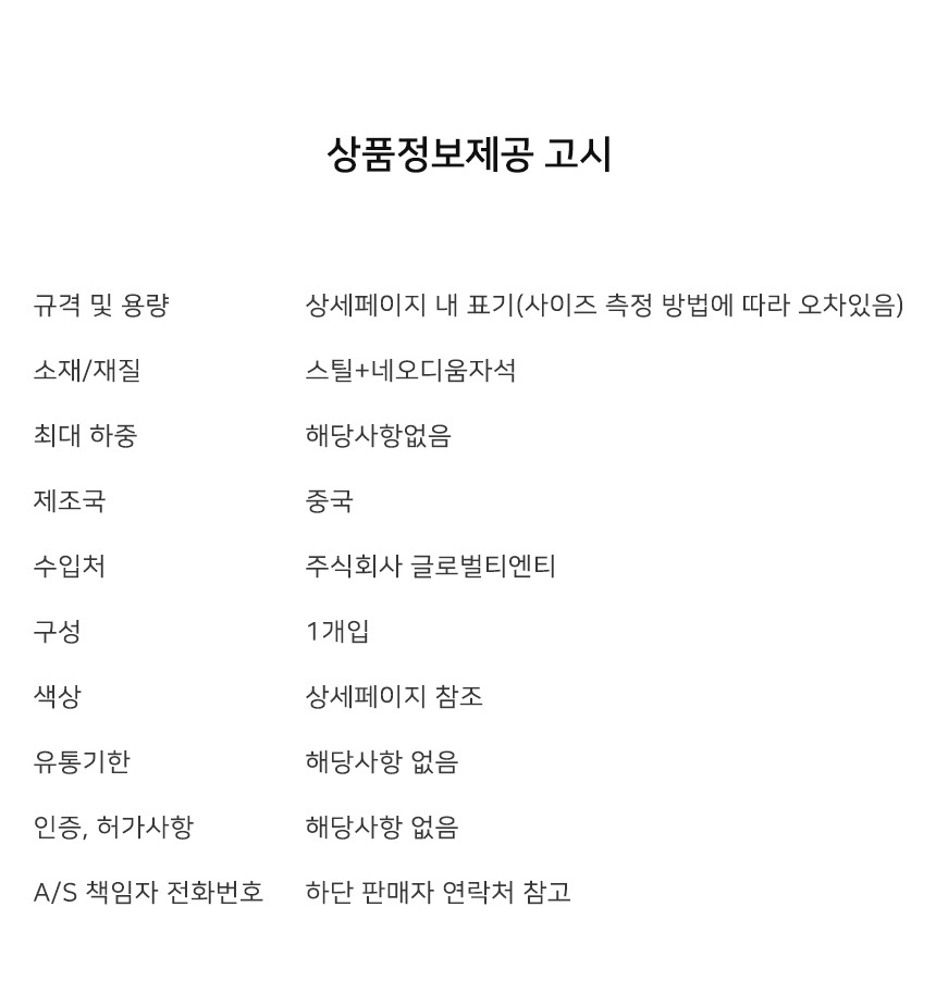 상품 상세 이미지