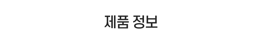 상품 상세 이미지