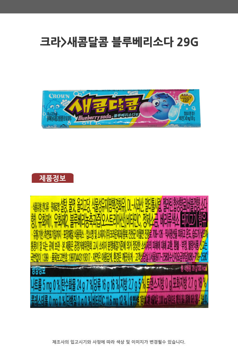 상품 상세 이미지