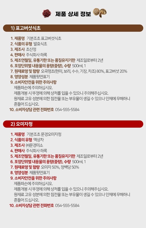 상품 상세 이미지