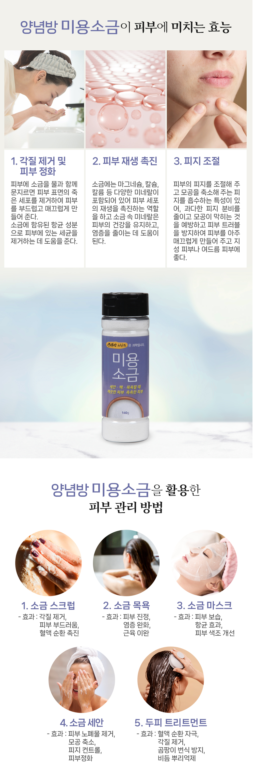 an-s027_02.png