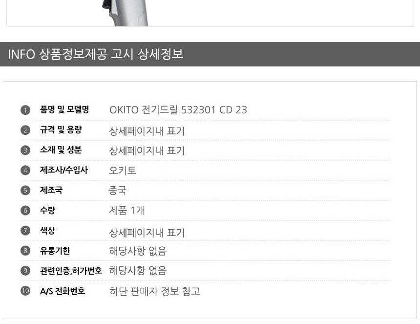 상품 상세 이미지