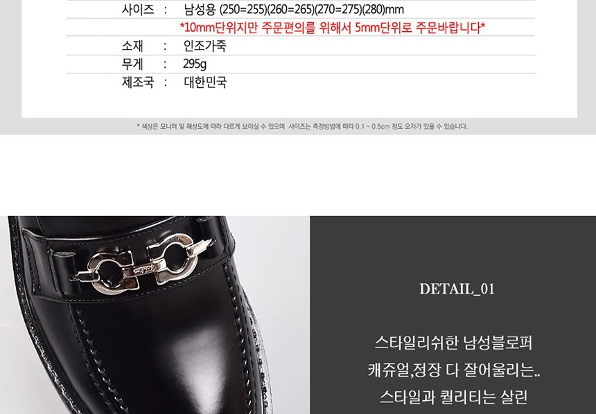 구두,블로퍼
