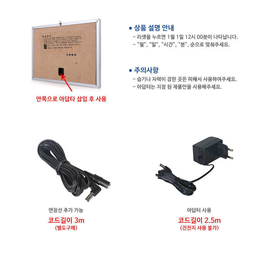 디지털벽시계
