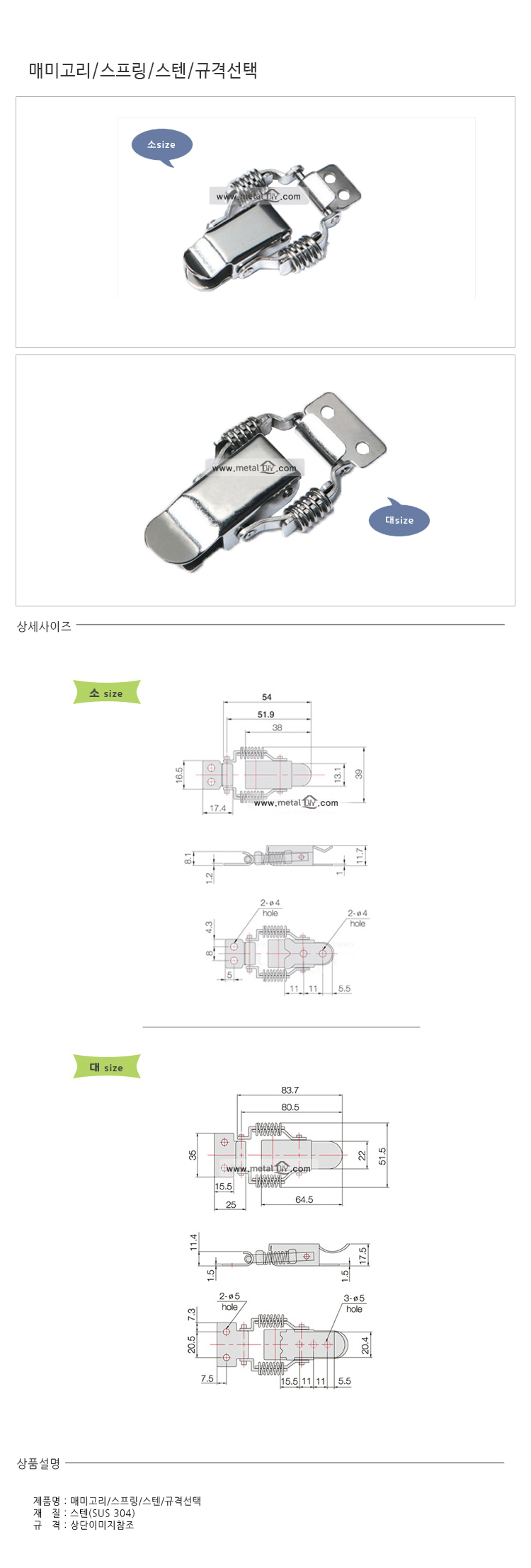 상품 상세 이미지