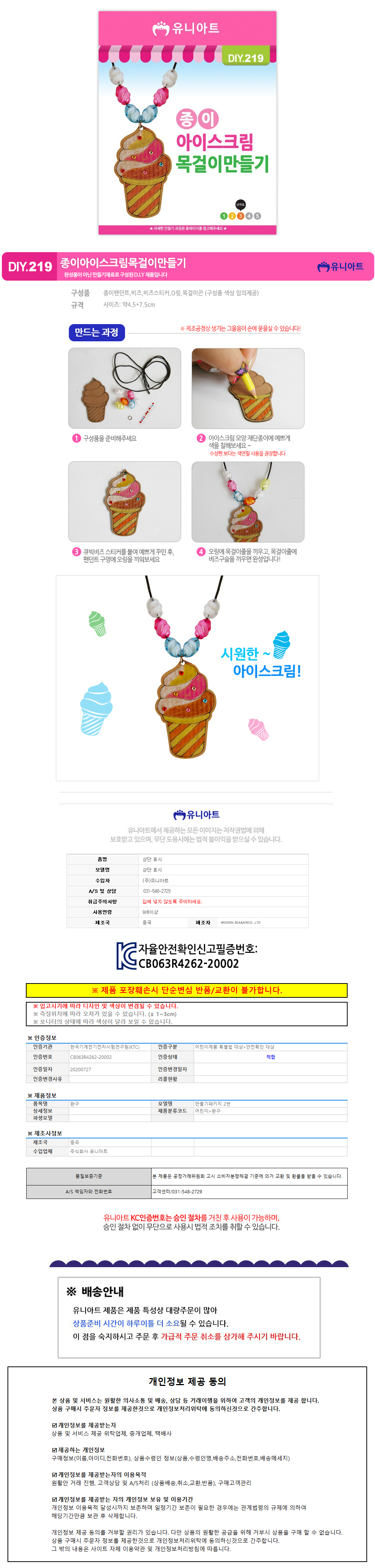 상품 상세 이미지