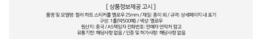 상품 상세 이미지