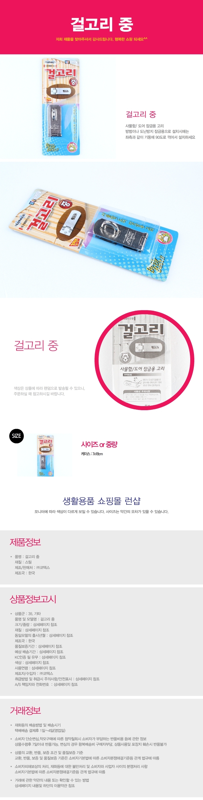 상품 상세 이미지