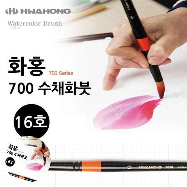 그림붓 수채화재료붓 수채화붓 16호
