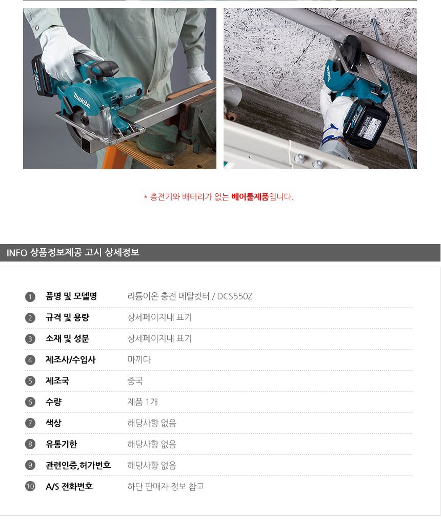 상품 상세 이미지