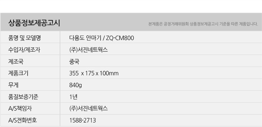 상품 상세 이미지