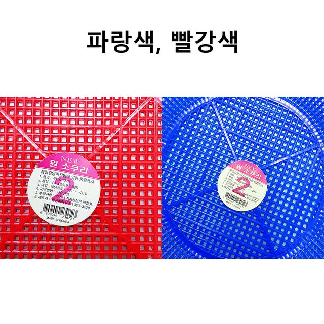 원형 소쿠리 2호 바구니 31cm 색상랜덤 x10개 식당 - 이미지 2
