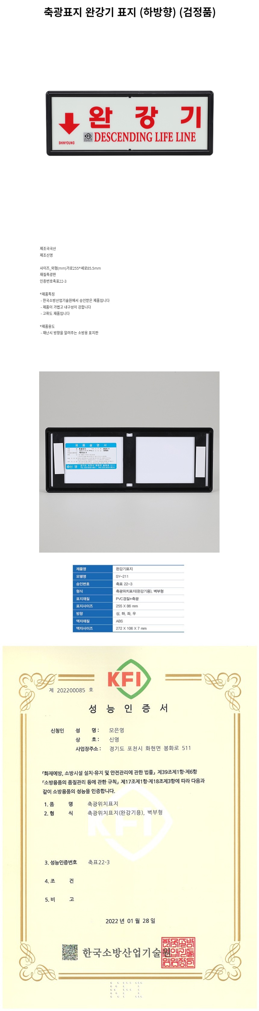 상품 상세 이미지