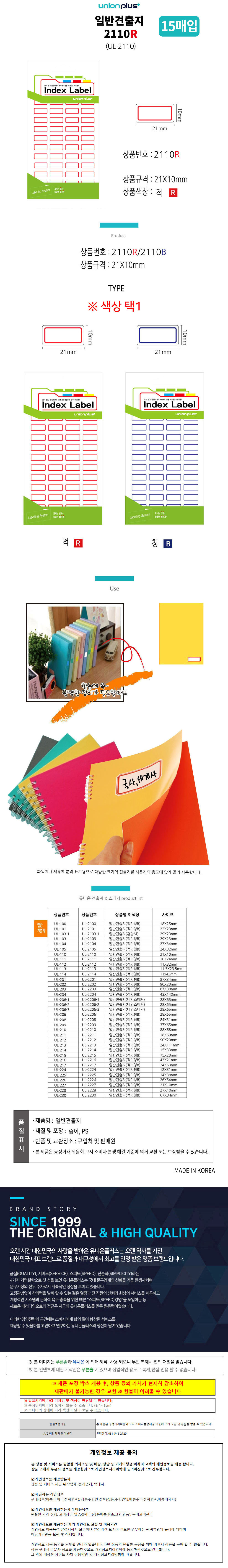 상품 상세 이미지
