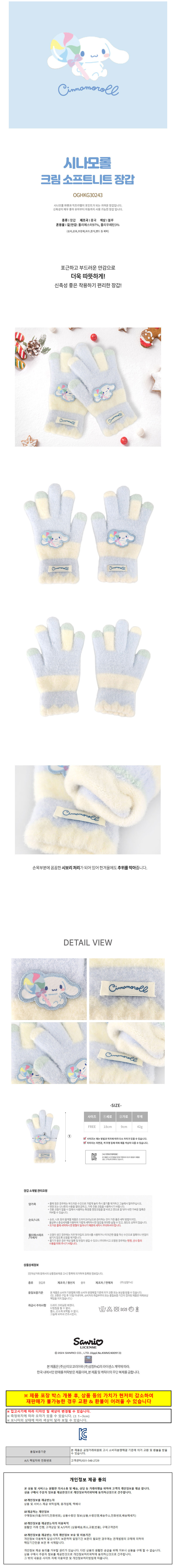 상품 상세 이미지