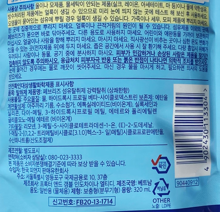 상품 상세 이미지