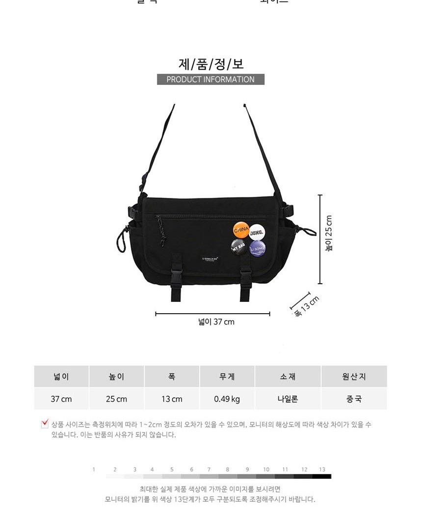 남성슬링백,남성크로스백