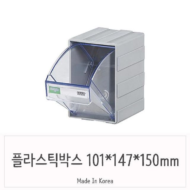 투명 플라스틱서랍장 45도 회전 정리함 통