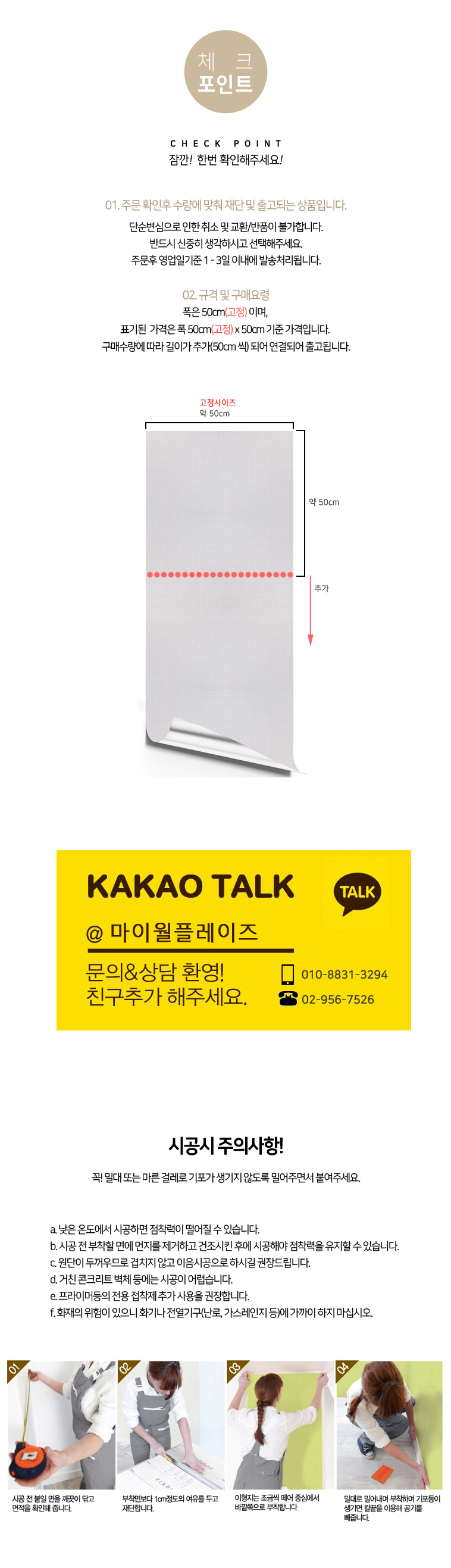 상품의 상세 설명 이미지