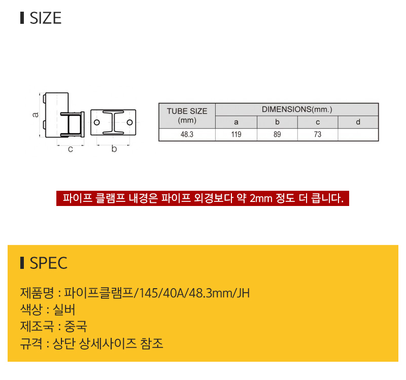 상품 상세 이미지