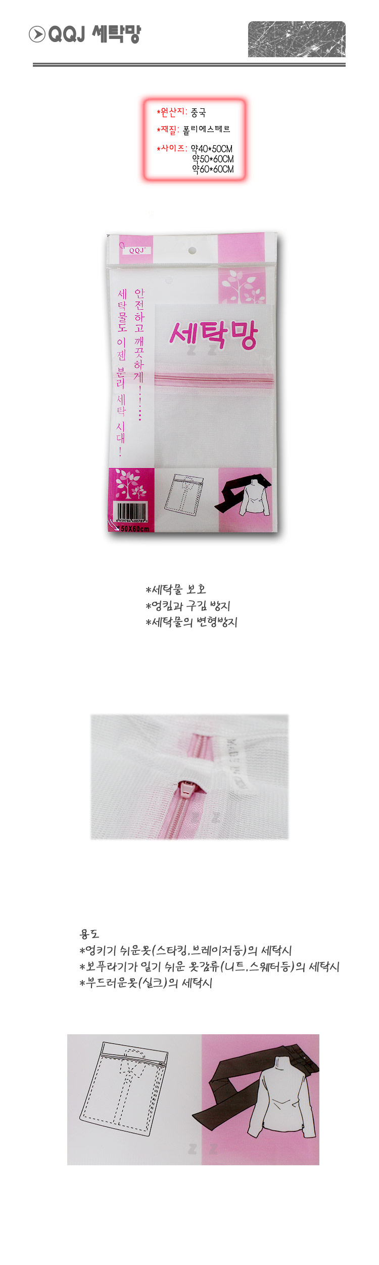 상품 상세 이미지
