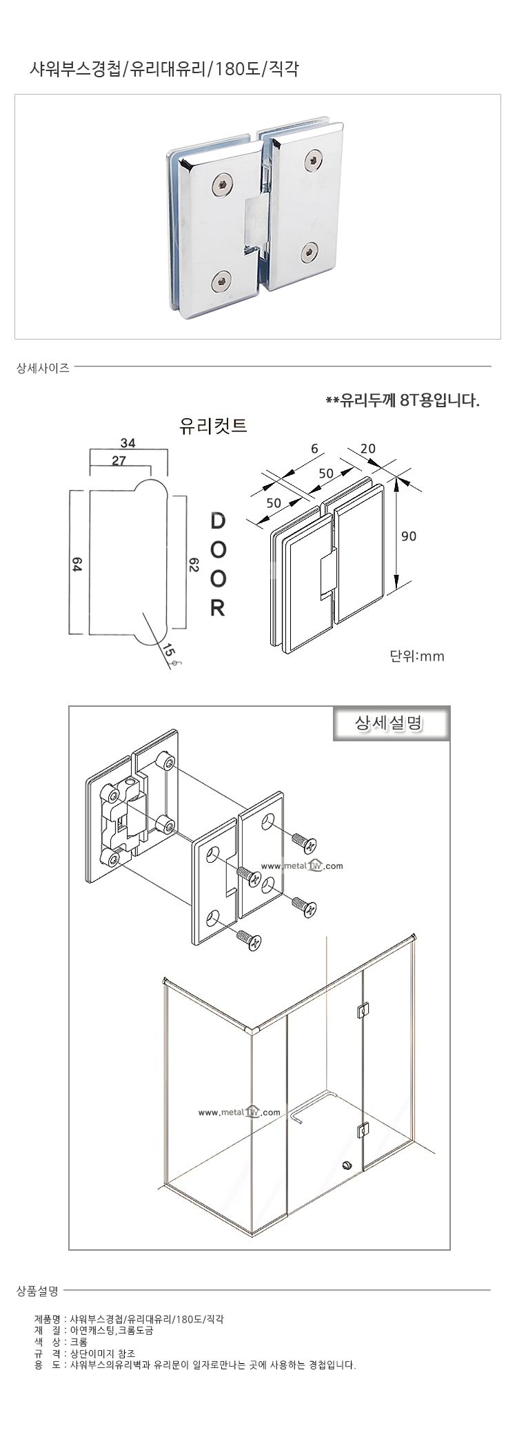 상품 상세 이미지