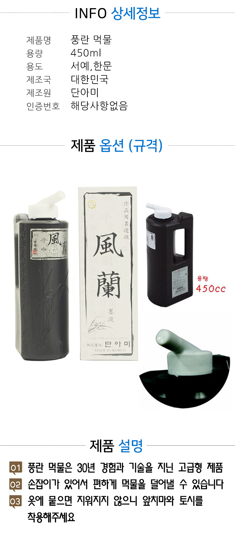 상품 상세 이미지