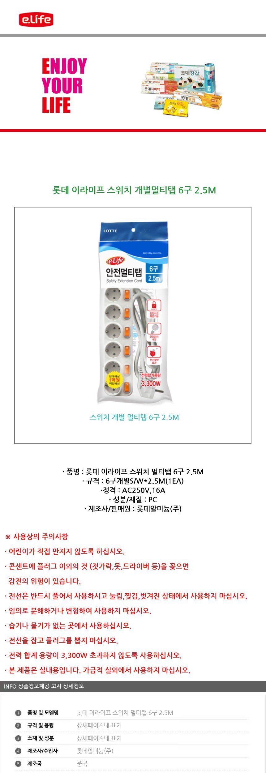 상품 상세 이미지