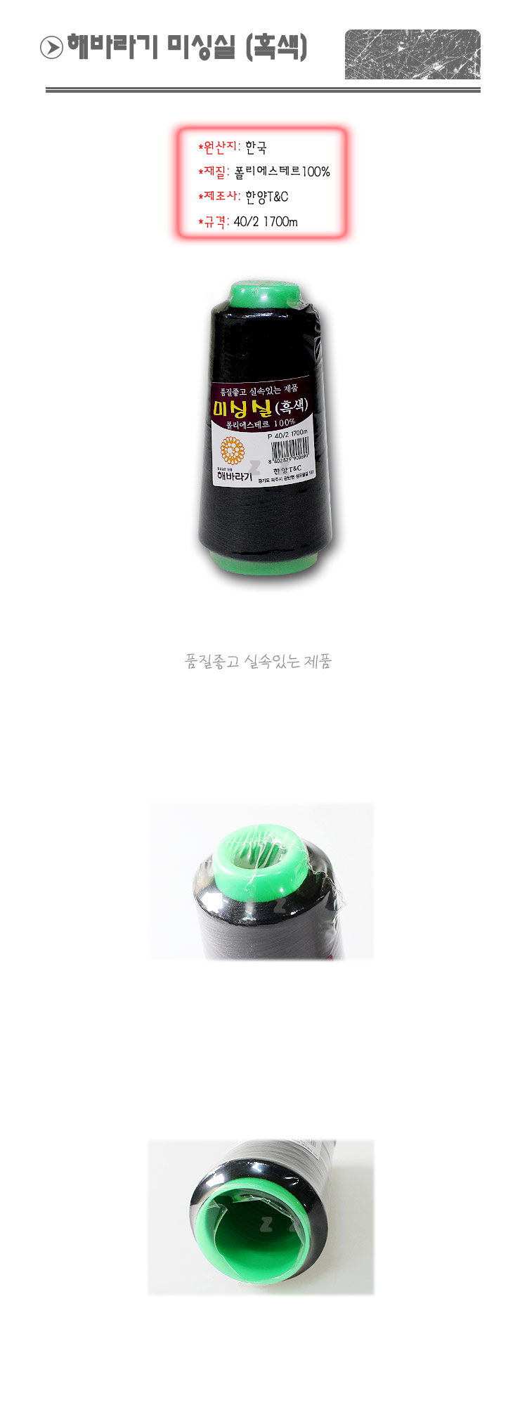 상품 상세 이미지