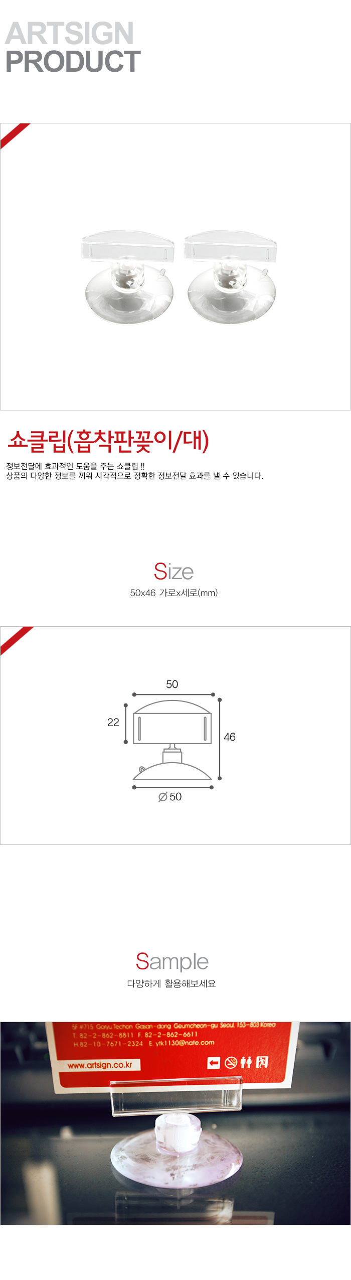 POP카드,가격표시,파격,가격인하,히트상품,신상품,베스트,기획전,쇼케이스,가격표,OFF