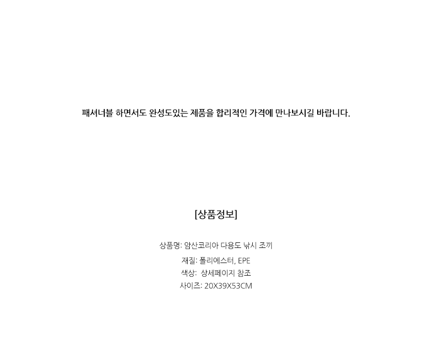 상품 상세 이미지