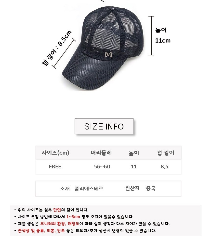 여자캡모자,캠프캡