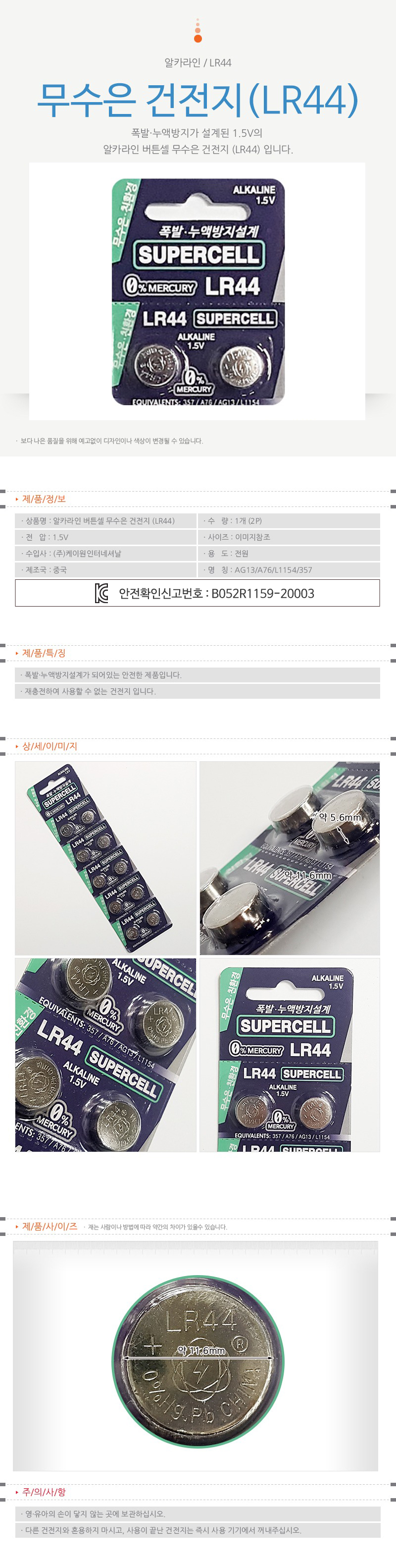상품 상세 이미지