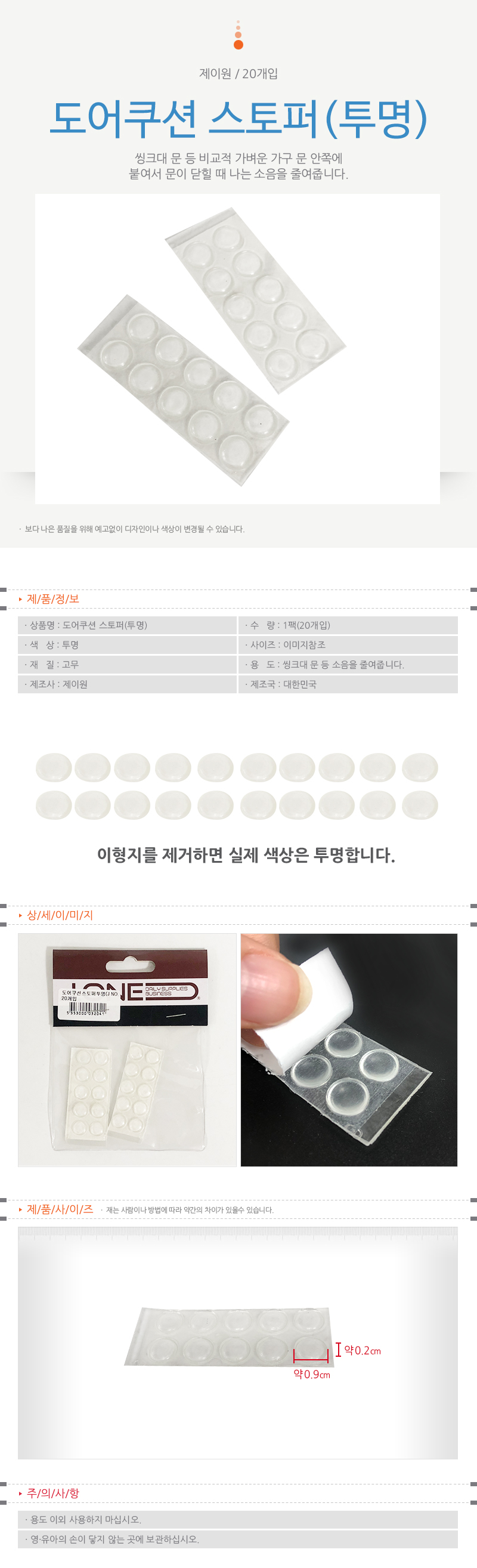 상품 상세 이미지
