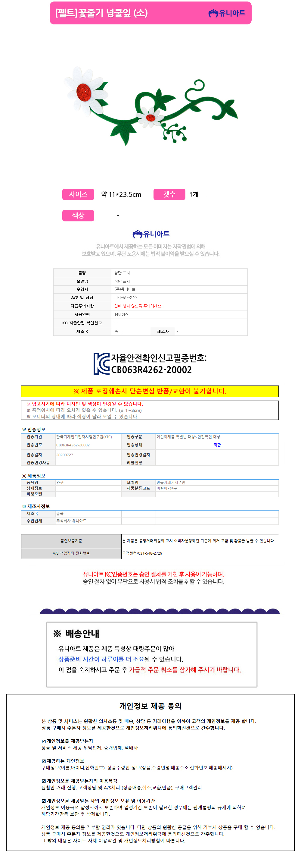 상품 상세 이미지