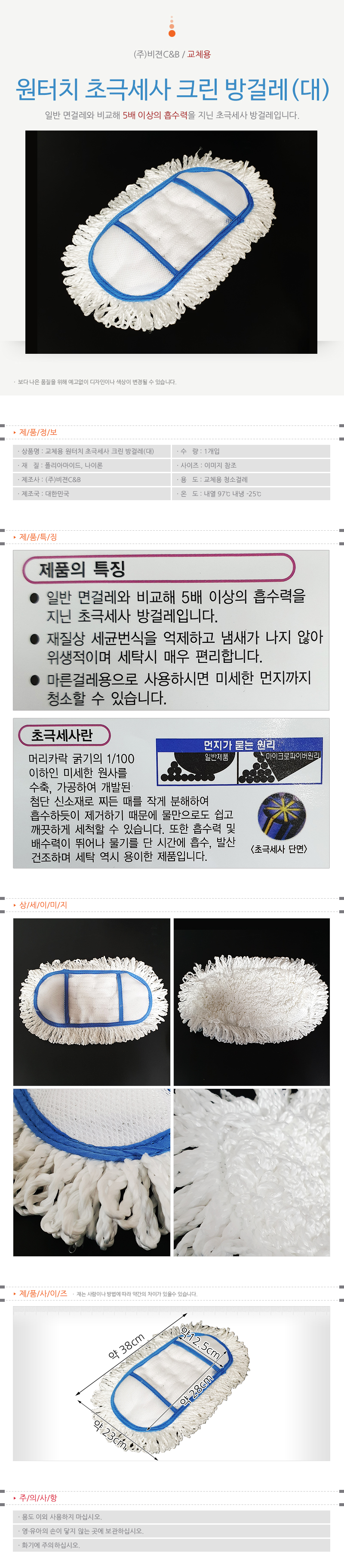 상품 상세 이미지
