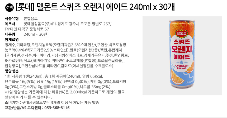 상품 상세 이미지
